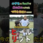 【WINNER’S】小学生に1vs1でボコボコにされるマキヒカ選手www【1vs1対決】【マキヒカ】【小学生】