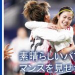 日本女子対アメリカ女子 2-1 ハイライト – シー・ビリーブス・カップ 2025