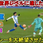 【2月9日】三笘薫が華麗ループ弾で決勝点！凄すぎる圧巻パフォーマンスで相手を圧倒！