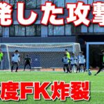 【サッカー VLOG】世界一のパントキックを持つGKに完全密着192