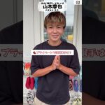 #山本摩也 #inac神戸レオネッサ #女子サッカー #サッカー #なでしこジャパン #なでしこjapan #weリーグ #football