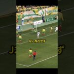 【衝撃】J2を荒らすだけ荒らした邪魔者クラブ3選‼ #サッカー