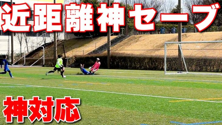 【サッカー VLOG】世界一のパントキックを持つGKに完全密着196