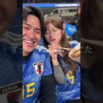 これするためにサッカー観戦デート誘ってきます😂#サッカー日本代表