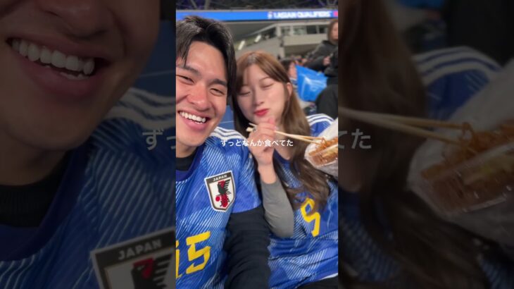 これするためにサッカー観戦デート誘ってきます😂#サッカー日本代表