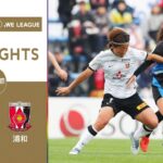 【公式】ハイライト：マイナビ仙台レディース vs 三菱重工浦和レッズレディース【2024-25 ＳＯＭＰＯ WEリーグ 第19節 2025.4.26】