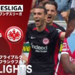 【ハイライト】フライブルク×フランクフルト「24/25 ドイツ ブンデスリーガ 第34節」