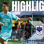 両チーム合わせて８得点の壮絶な打ち合い。まさに死闘。【関東大学サッカーリーグ戦第5節｜筑波大学vs慶応義塾大学ハイライト】