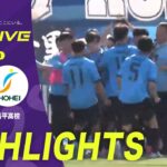 【EAST 第5節 ハイライト】川崎フロンターレU-18 vs. 昌平高校｜高円宮杯 JFA U-18 サッカープレミアリーグ