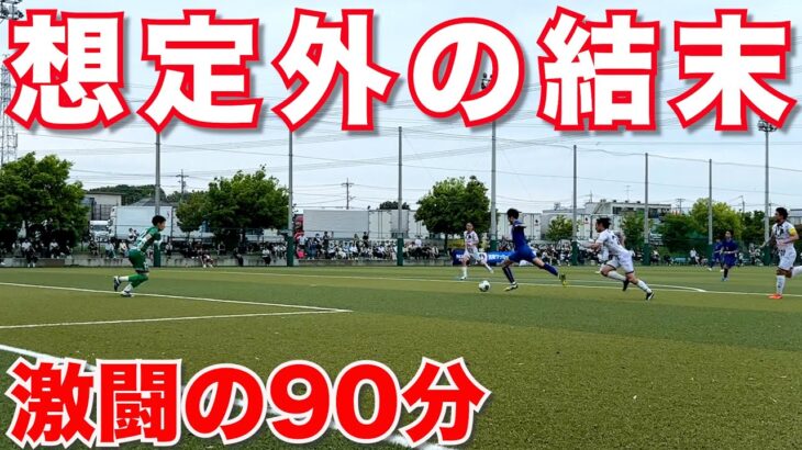 【サッカー VLOG】世界一のパントキックを持つGKに完全密着207