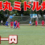 【サッカー VLOG】世界一のパントキックを持つGKに完全密着208