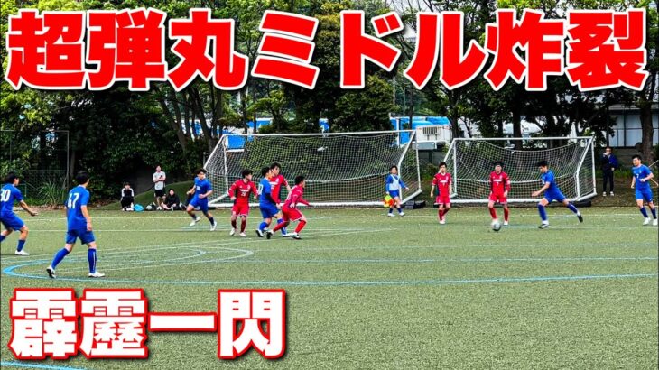 【サッカー VLOG】世界一のパントキックを持つGKに完全密着208