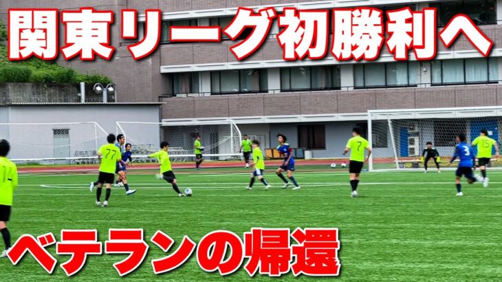 【サッカー VLOG】世界一のパントキックを持つGKに完全密着209
