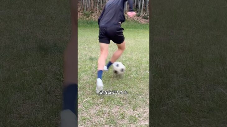 サッカー解説者がネイマールのドリブルを真似した結果#サッカー解説 #ドリブル練習 #エラシコ #shorts