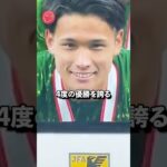 青森山田が試合前に叫ぶ理由　#サッカー #高校サッカー #青森山田