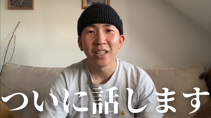 【ドイツサッカー留学】🇩🇪６部で１００万円のオファーをもらった話