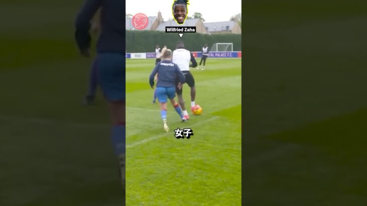 男子サッカー選手が女子サッカーチームに混ざった結果　#サッカー #海外サッカー #女子サッカー