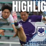 インカレの雪辱を果たすとき。永遠のライバル・明治大学との上位争い【関東大学サッカーリーグ戦第11節｜筑波大学vs明治大学ハイライト】