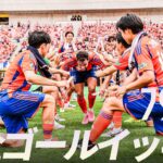 【週末のゴールをイッキ見！】明治安田Ｊリーグ 全ゴールまとめ【6月14日-6月15日】