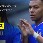 【エンバペが圧倒的な存在感｜ドイツ×フランス｜ハイライト】UEFAネーションズリーグ 3位決定戦｜2024-25