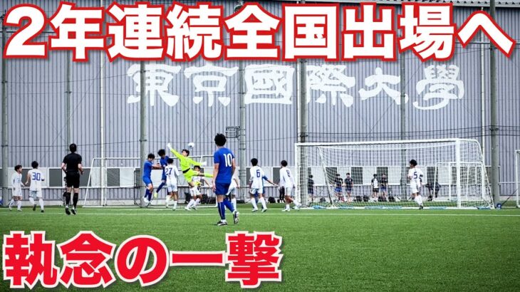 【サッカー VLOG】世界一のパントキックを持つGKに完全密着212