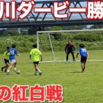 【サッカー VLOG】世界一のパントキックを持つGKに完全密着213