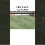 「地獄と呼ばれた」国見高校サッカー部についての雑学 #サッカー #サッカー解説 #football