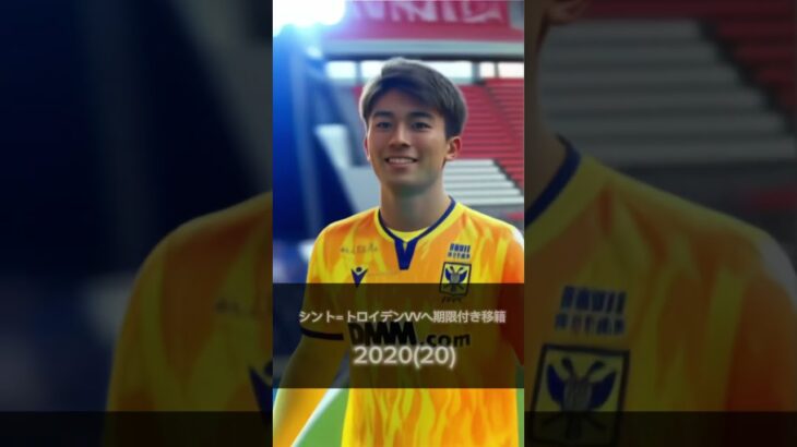 中村敬斗のストーリー　#football #中村敬斗#shorts
