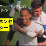 【フルミネンセ×チェルシー｜ハイライト】新加入ジョアン・ペドロが2ゴールの大活躍でチェルシーが決勝進出！｜DAZNで全63試合無料ライブ配信｜FIFAクラブワールドカップ 準決勝