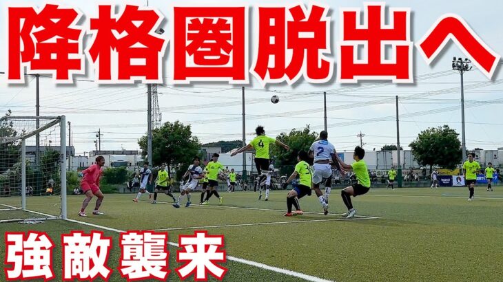 【サッカー VLOG】世界一のパントキックを持つGKに完全密着214