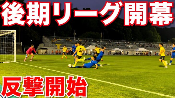 【サッカー VLOG】世界一のパントキックを持つGKに完全密着216