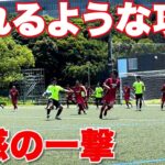【サッカー VLOG】世界一のパントキックを持つGKに完全密着217