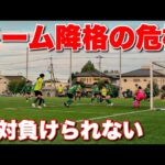 【サッカー VLOG】世界一のパントキックを持つGKに完全密着218