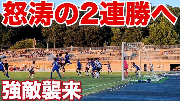 【サッカー VLOG】世界一のパントキックを持つGKに完全密着219