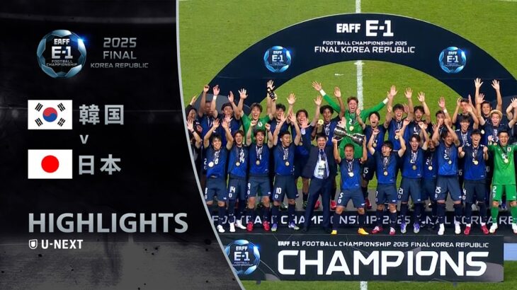 【ショートハイライト｜韓国 v 日本】E-1選手権 男子 第6戦