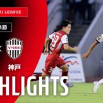 【公式】ハイライト：ファジアーノ岡山vsヴィッセル神戸 明治安田Ｊ１リーグ 第24節 2025/7/20