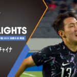 【公式ハイライト】ホンコン・チャイナ vs 韓国 | 男子 |7/11 | 東アジアE-1サッカー選手権 2025 決勝大会 韓国