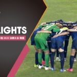 【公式ハイライト】日本 vs 韓国 | 女子 | 7/13 | 東アジアE-1サッカー選手権 2025 決勝大会 韓国