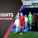 【公式ハイライト】日本 vs 中国 | 女子 | 7/16 | 東アジアE-1サッカー選手権 2025 決勝大会 韓国