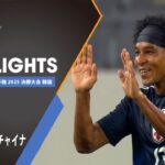 【公式ハイライト】日本 vs ホンコン・チャイナ | 男子 |7/8 | 東アジアE-1サッカー選手権 2025 決勝大会 韓国