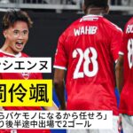 【後半からバケモノ】高岡伶颯がデビュー戦で2ゴール