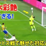 鈴木彩艶がユーヴェ戦で魅せた凄すぎるパフォーマンス! ゴール前での対応とセーブが非常に優秀 8月25日