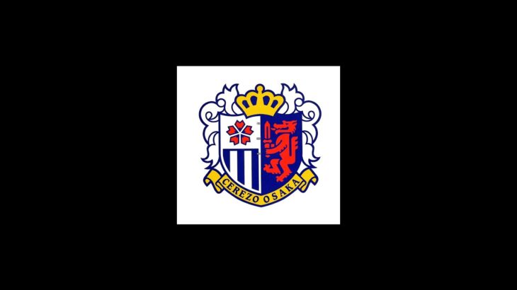 C大阪が久保瑛史を獲得！久保建英の実弟がJリーグへ