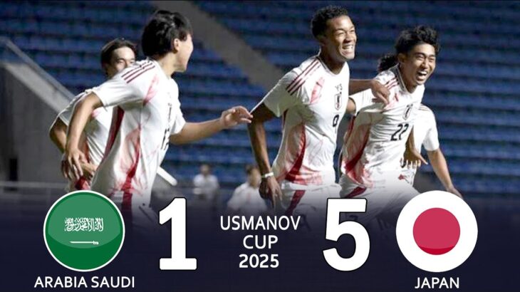 U-22日本代表、圧倒的な強さでサウジを粉砕！5発快勝にアジア震撼「日本は次元が違う」7月26日