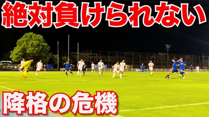 【サッカー VLOG】世界一のパントキックを持つGKに完全密着222