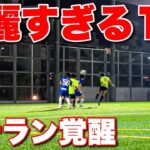 【サッカー VLOG】世界一のパントキックを持つGKに完全密着223