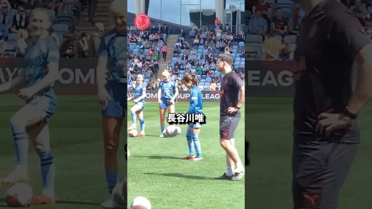 長谷川唯は伝説となった　#サッカー #女子サッカー #美人