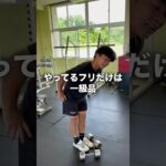 【サッカーvlog】Jリーグを目指す地域リーガーGKの1日