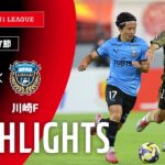 【公式】ハイライト：名古屋グランパスvs川崎フロンターレ 明治安田Ｊ１リーグ 第27節 2025/8/23