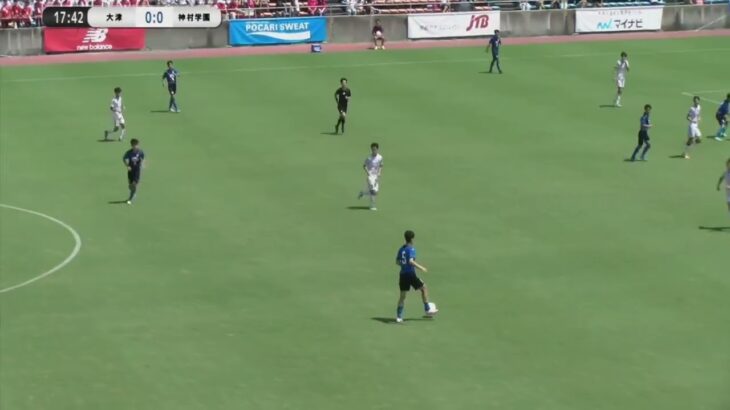 大津vs神村学園2025インターハイ男子サッカー決勝 前半